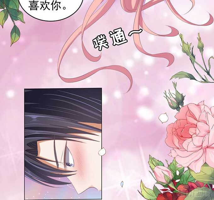 我会照顾你（3）27