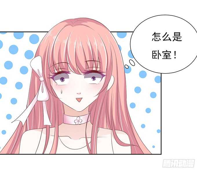 我会照顾你（3）4
