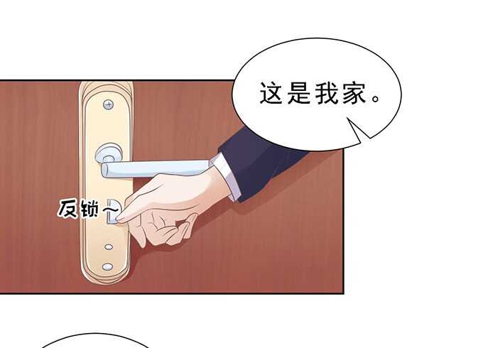 我会照顾你（3）7