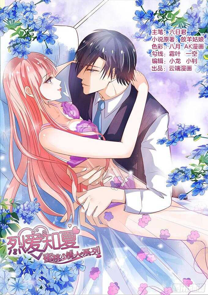同居过日子0