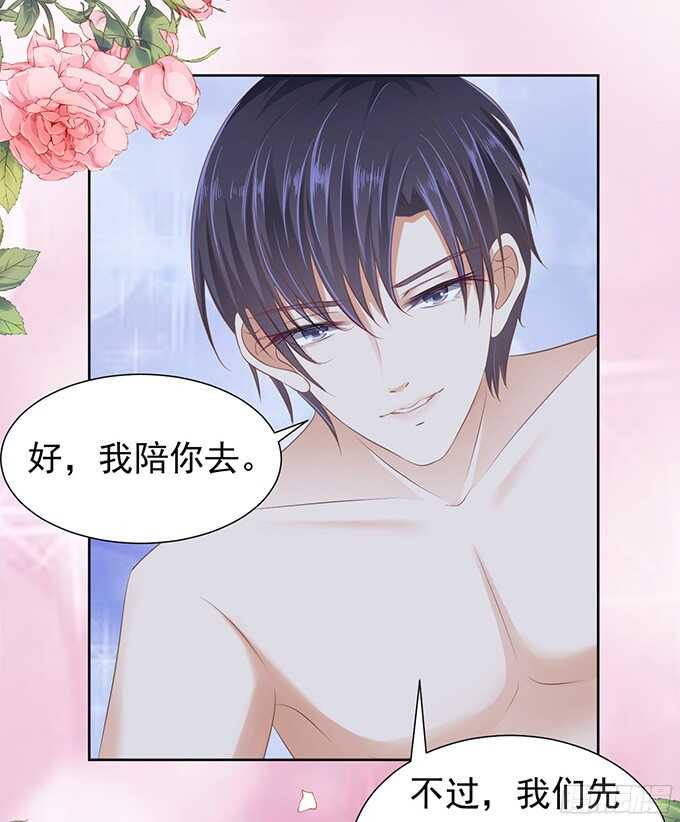 同居过日子23