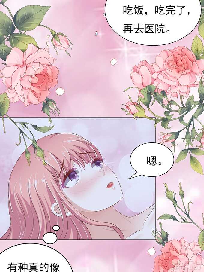 同居过日子24