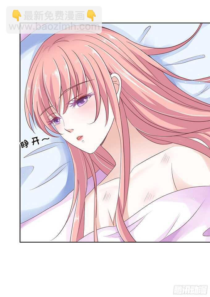 同居过日子3