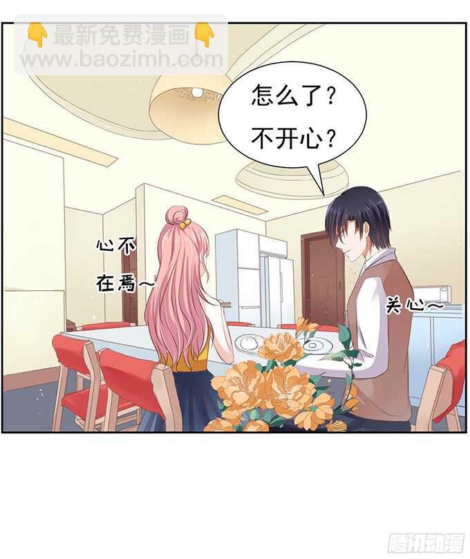 同居过日子31