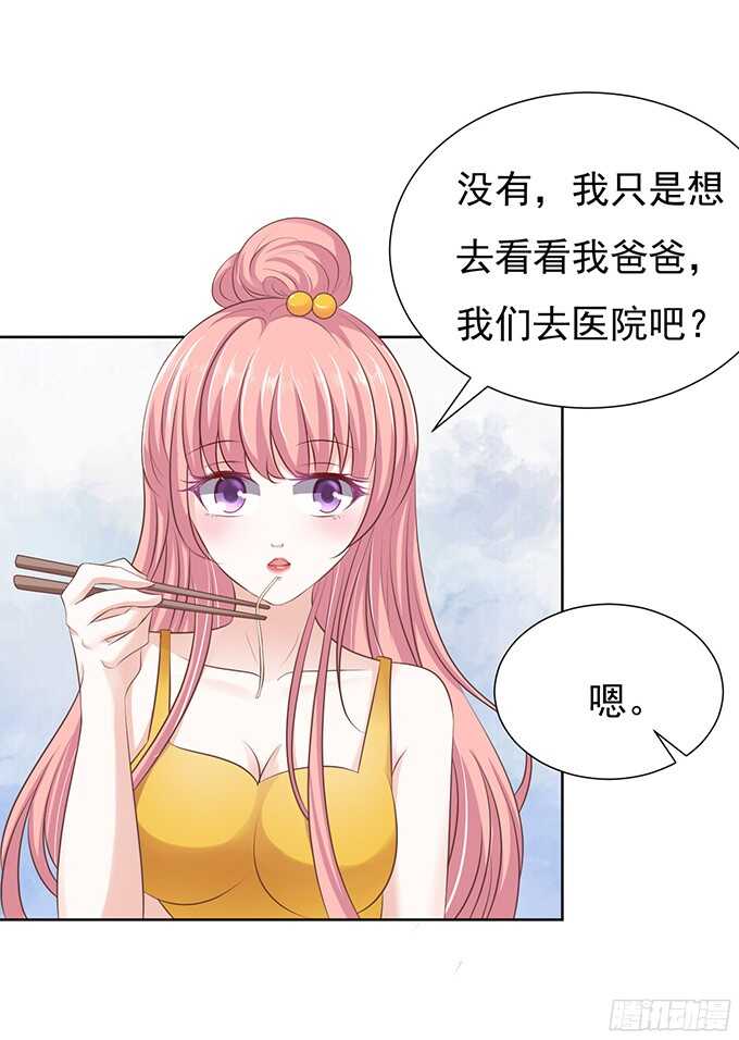 同居过日子32