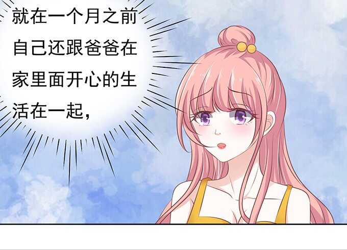 同居过日子35