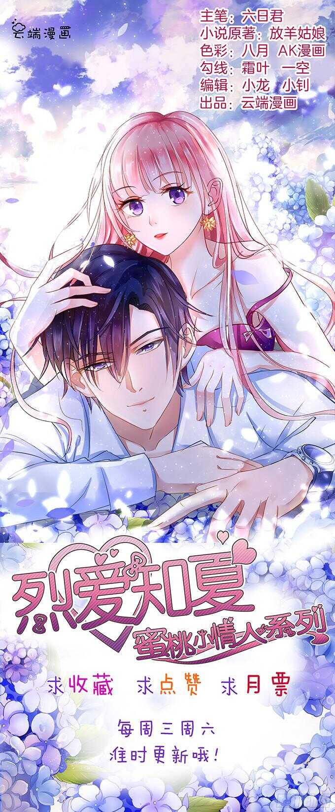 同居过日子39