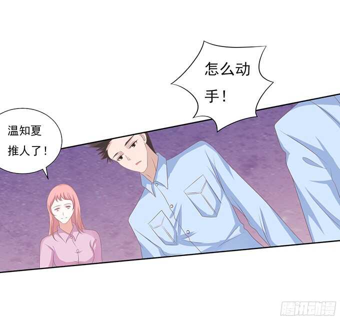 一耳光解决不了的问题1