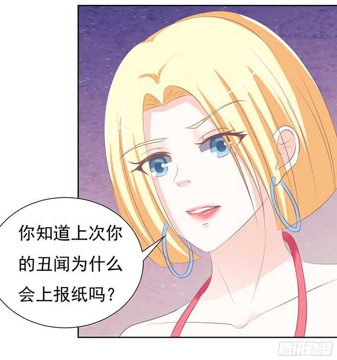 一耳光解决不了的问题11