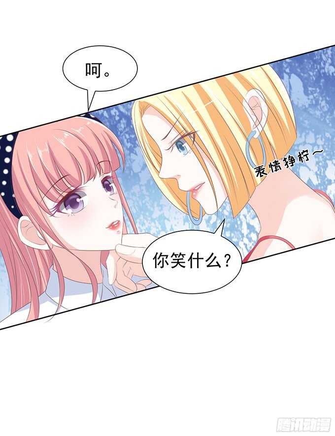 一耳光解决不了的问题12