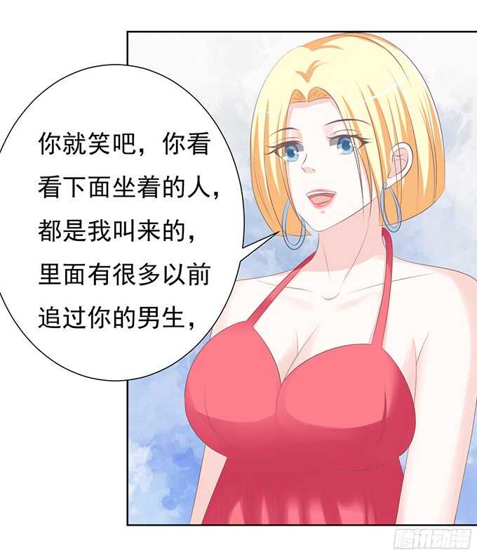 一耳光解决不了的问题14