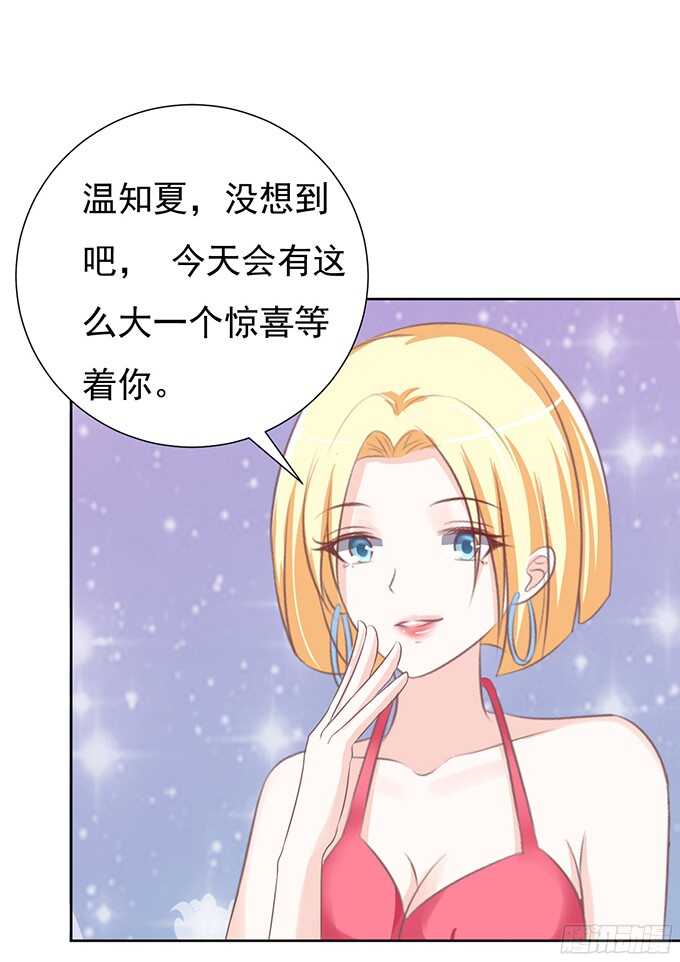 一耳光解决不了的问题3