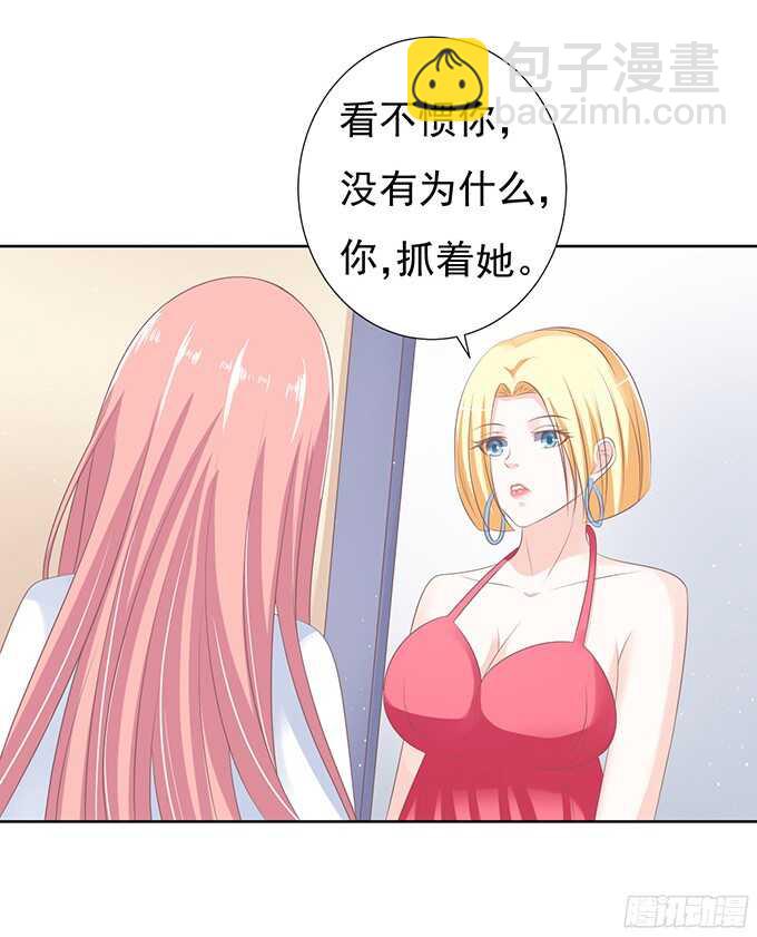 一耳光解决不了的问题6