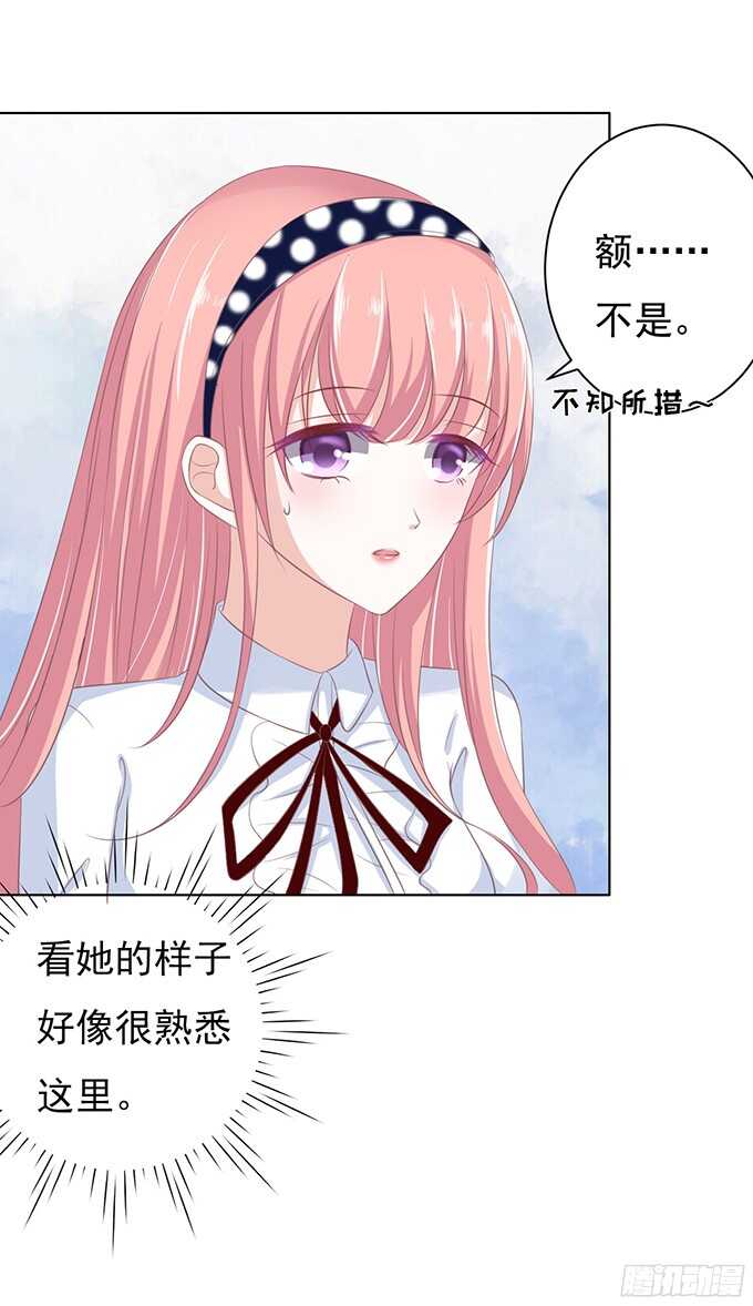 你争不过我20