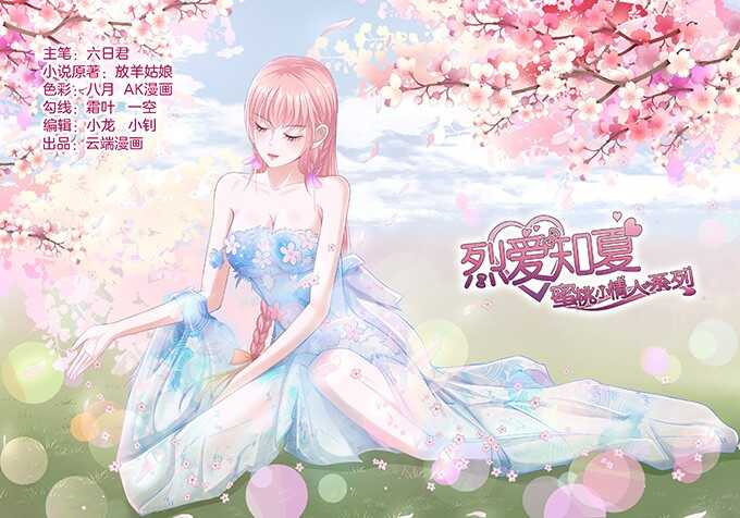 你真是变了（2）0