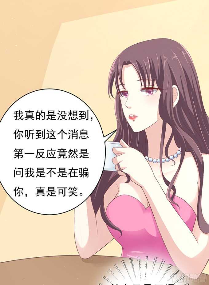 你真是变了（2）10