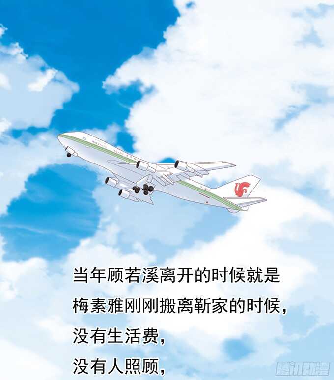 你真是变了（2）13