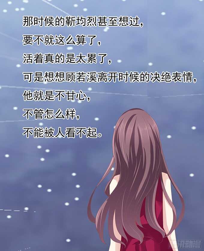 你真是变了（2）16