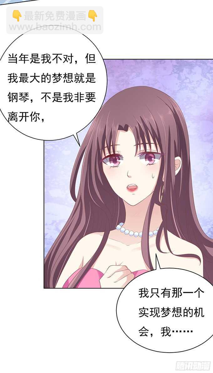你真是变了（2）18
