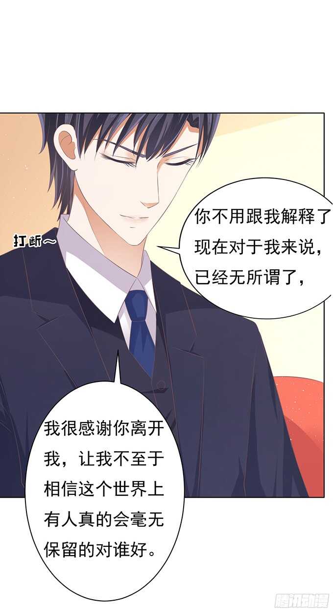 你真是变了（2）19