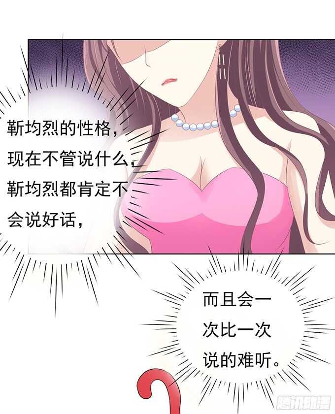 你真是变了（2）20