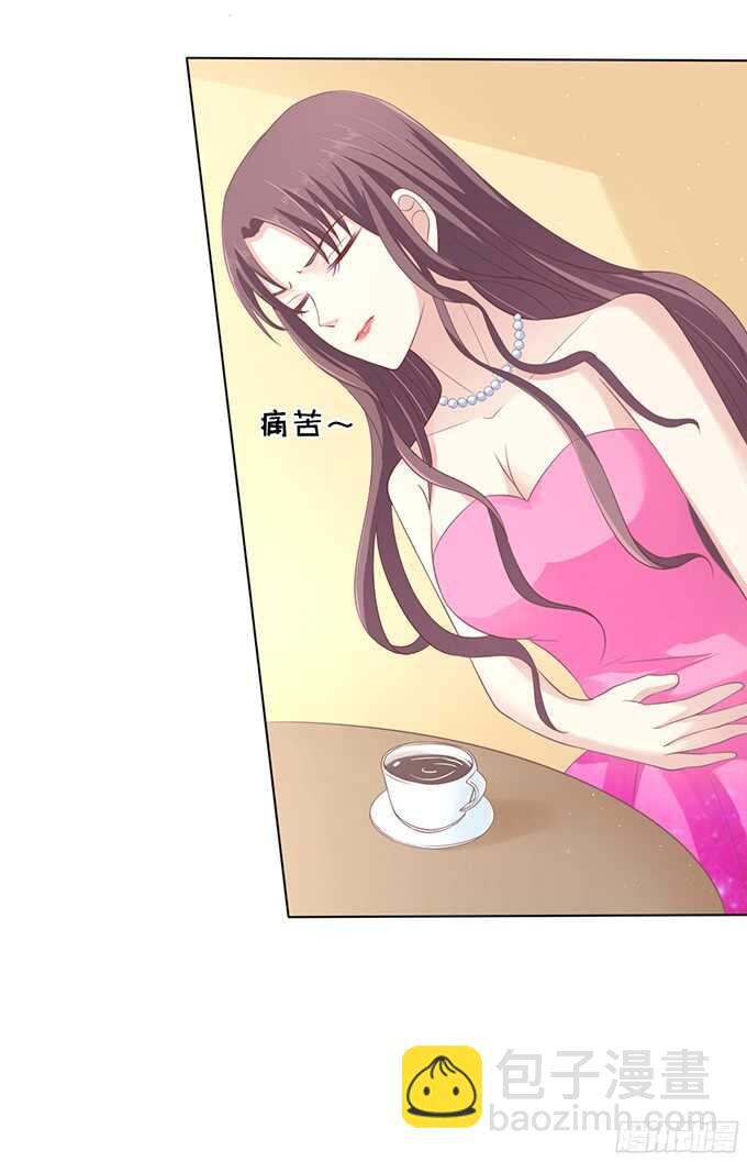 你真是变了（2）24