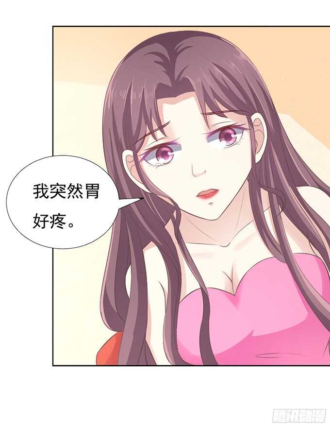 你真是变了（2）26