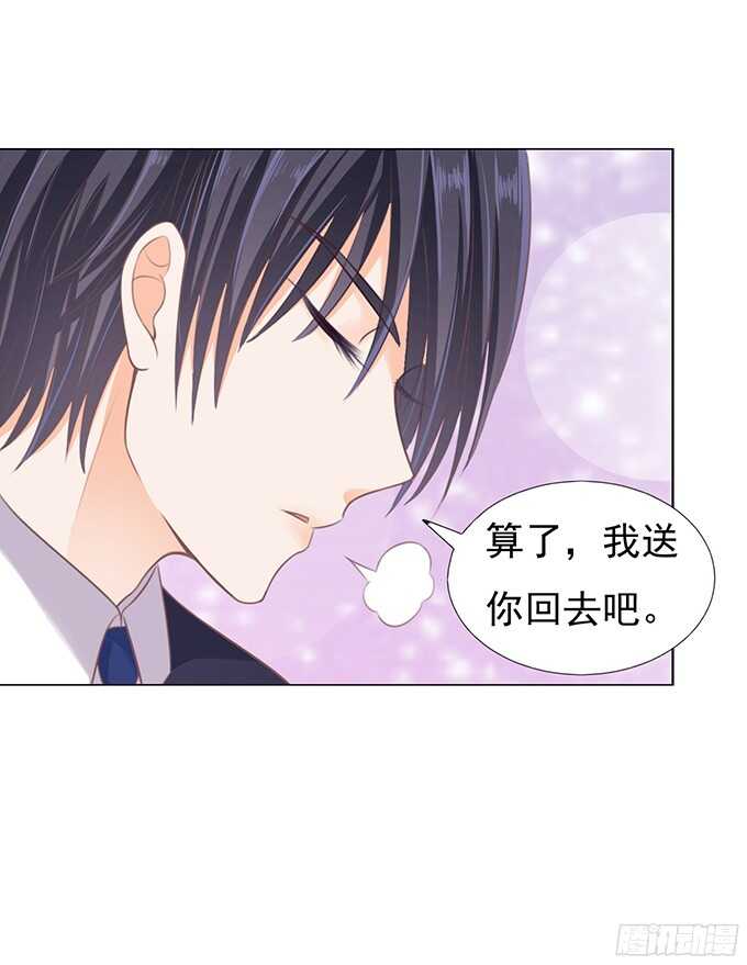 你真是变了（2）27