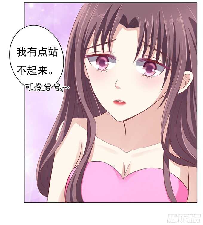 你真是变了（2）29