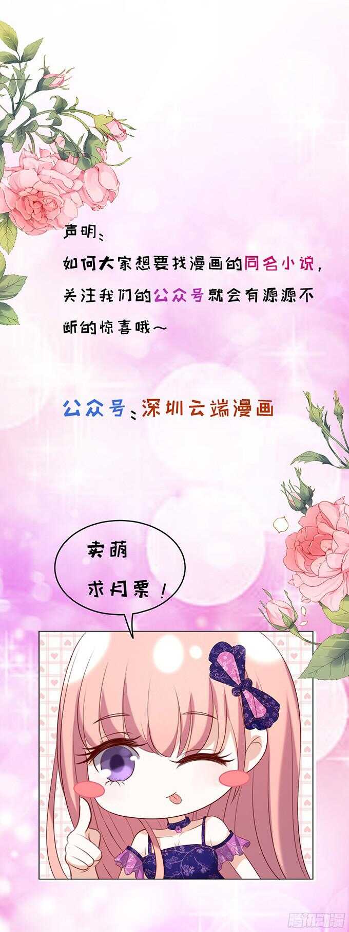 你真是变了（2）35
