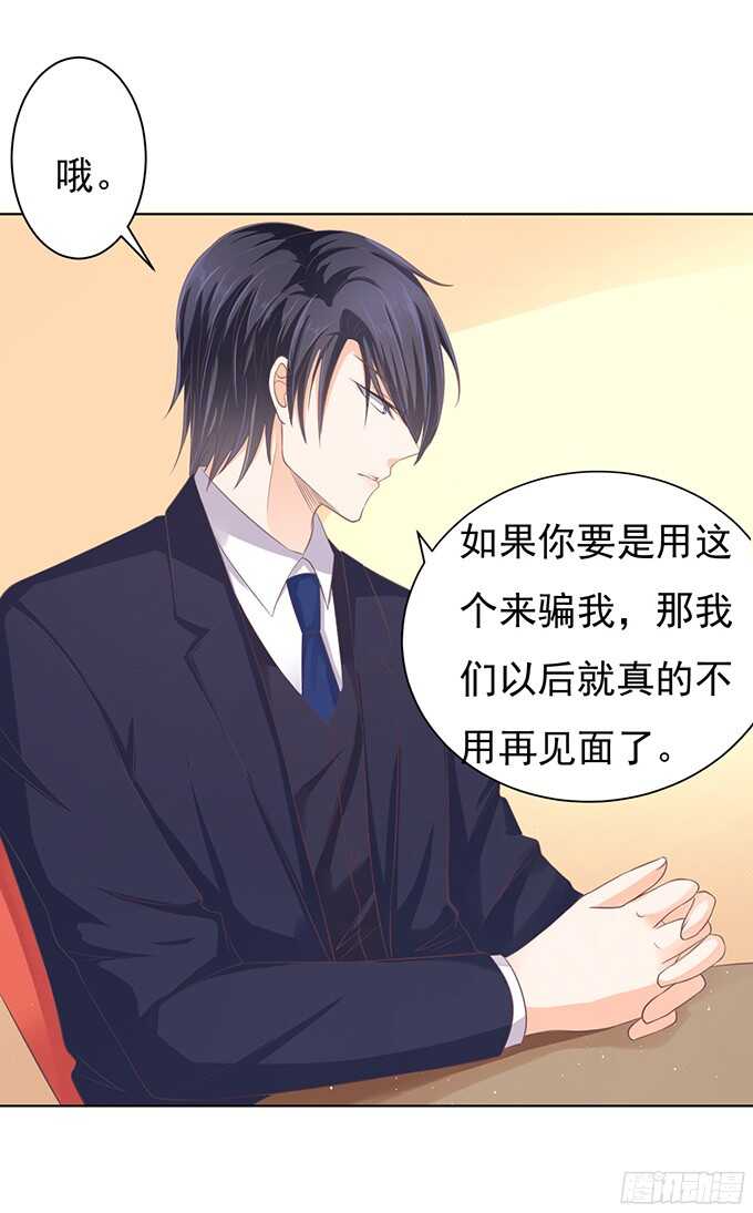 你真是变了（2）4
