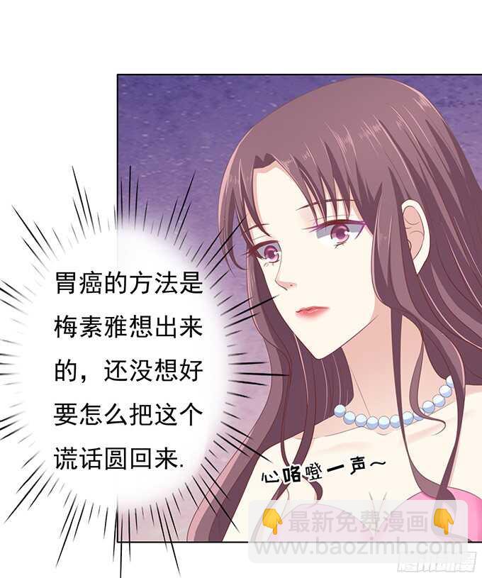 你真是变了（2）5