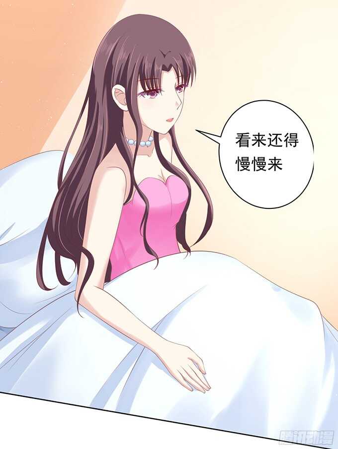 我不认识她13