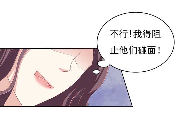 我不认识她17