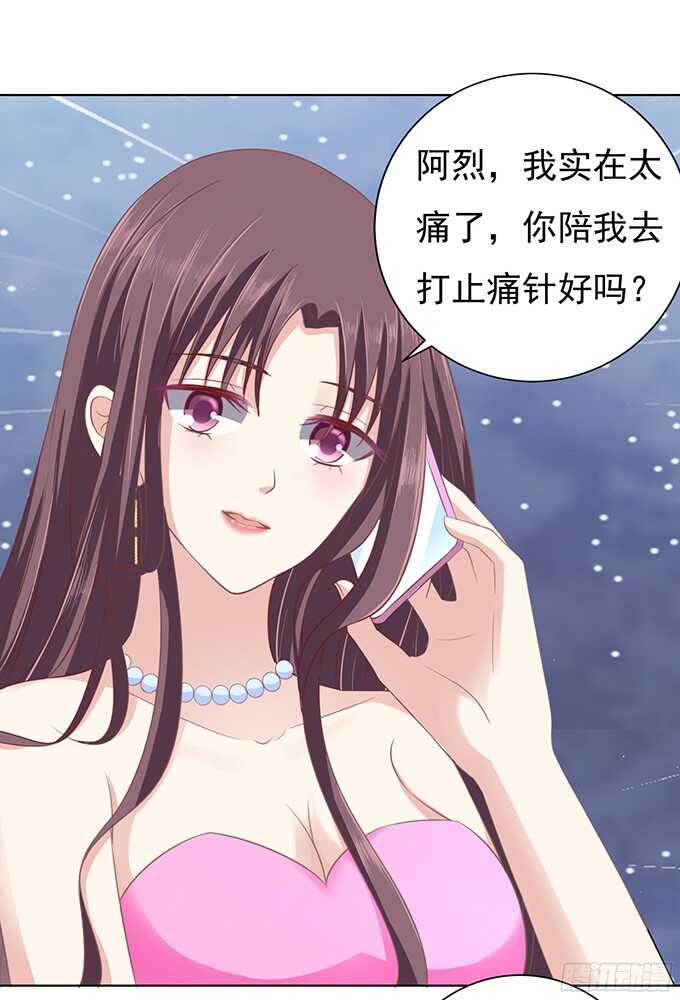 我不认识她19