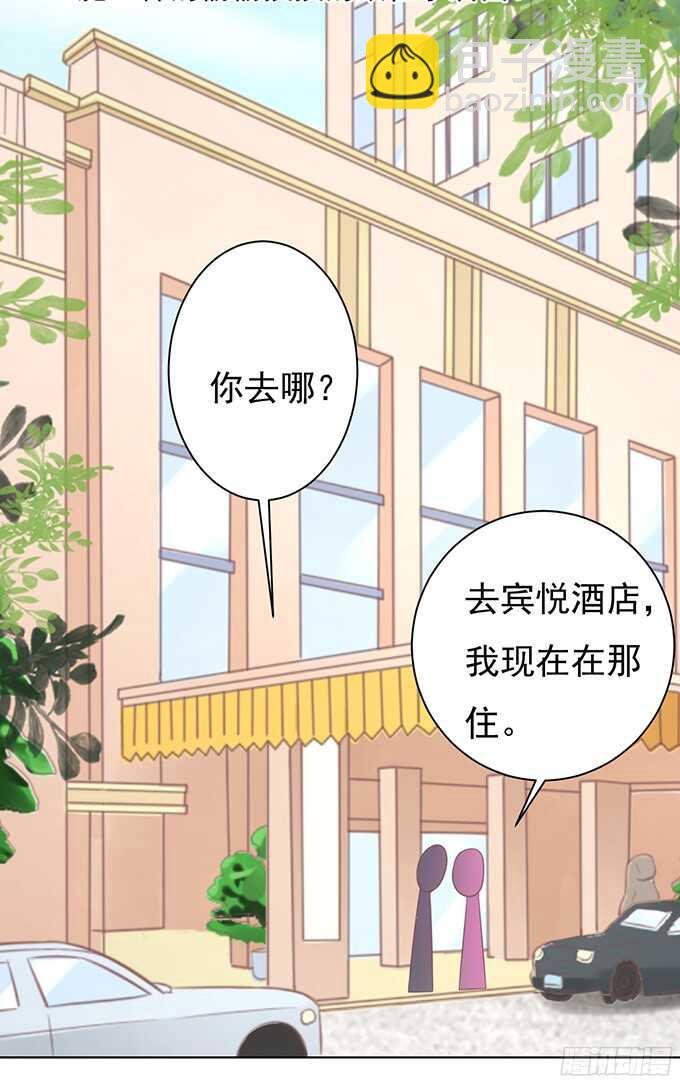 我不认识她2