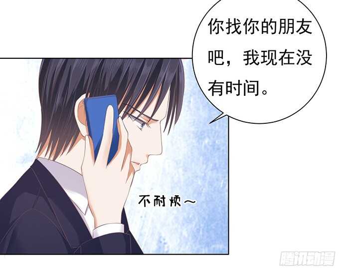 我不认识她20