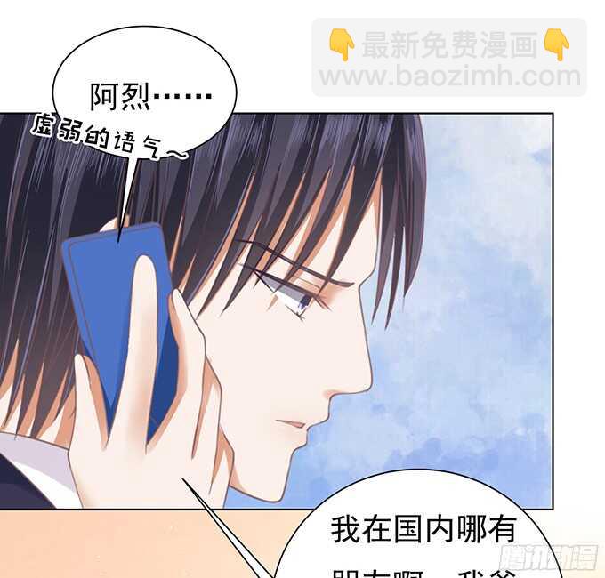 我不认识她21