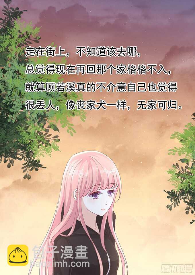 我不认识她25