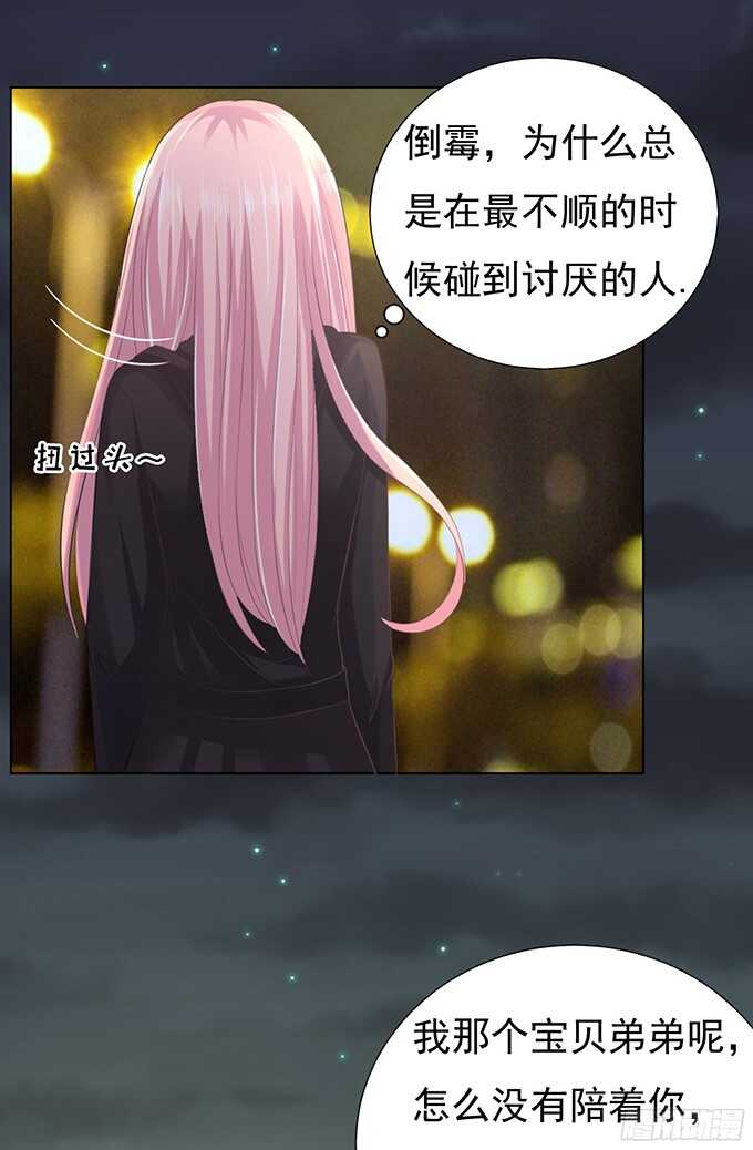我不认识她35