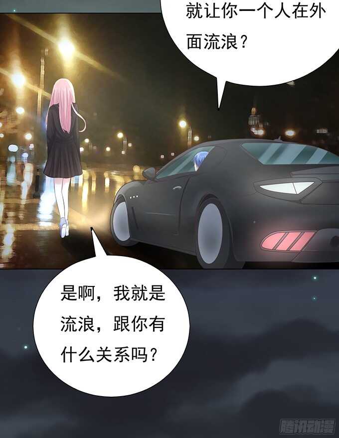 我不认识她36