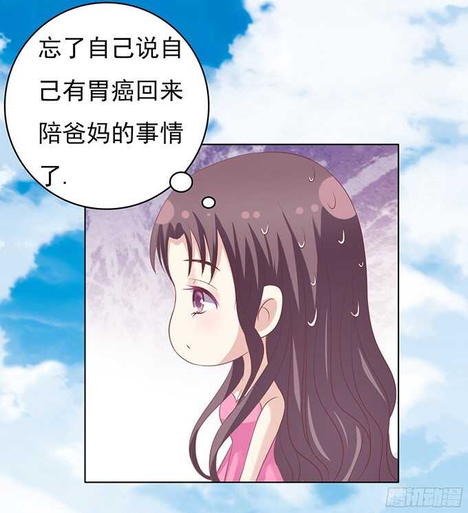 我不认识她4