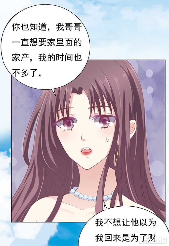 我不认识她5