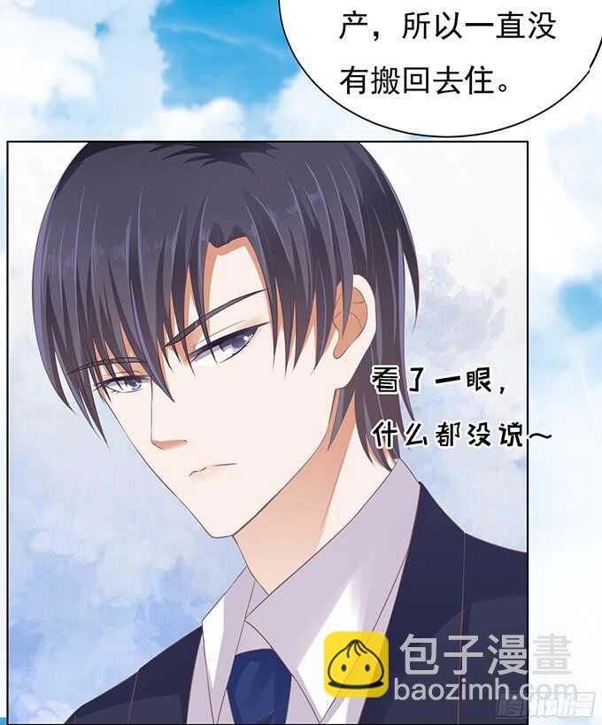 我不认识她6