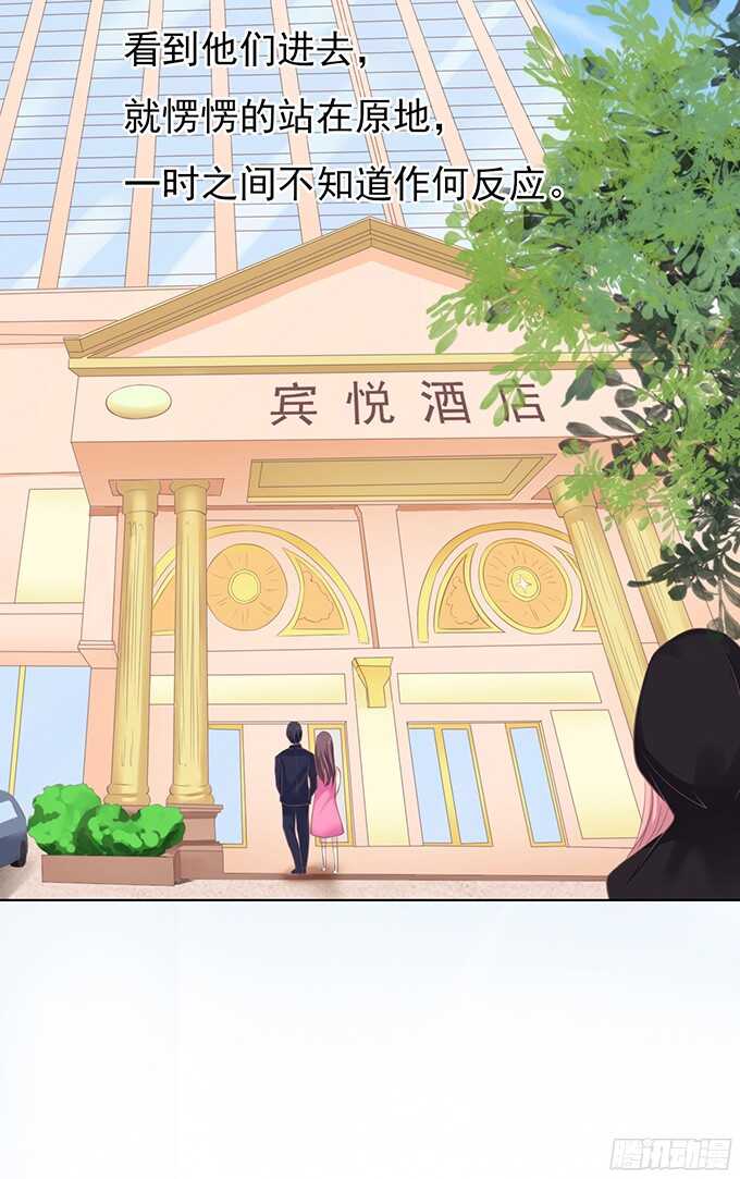 我不认识她9