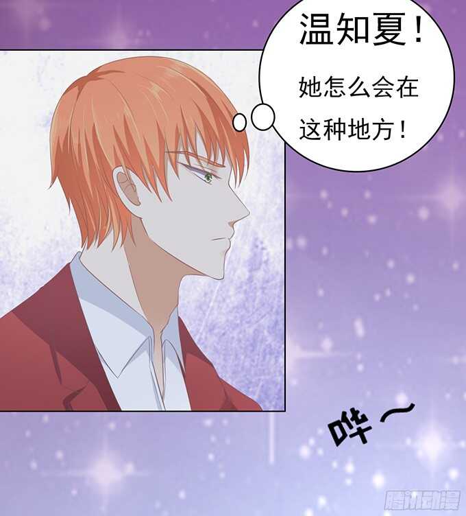 你就这么贱11