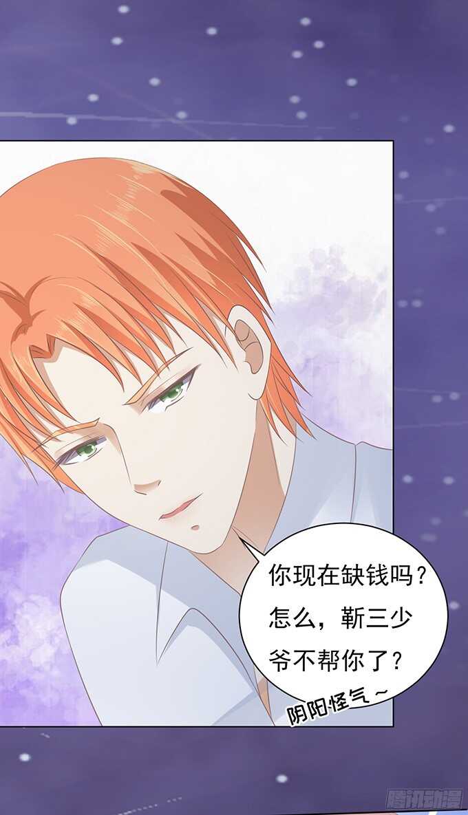 你就这么贱13