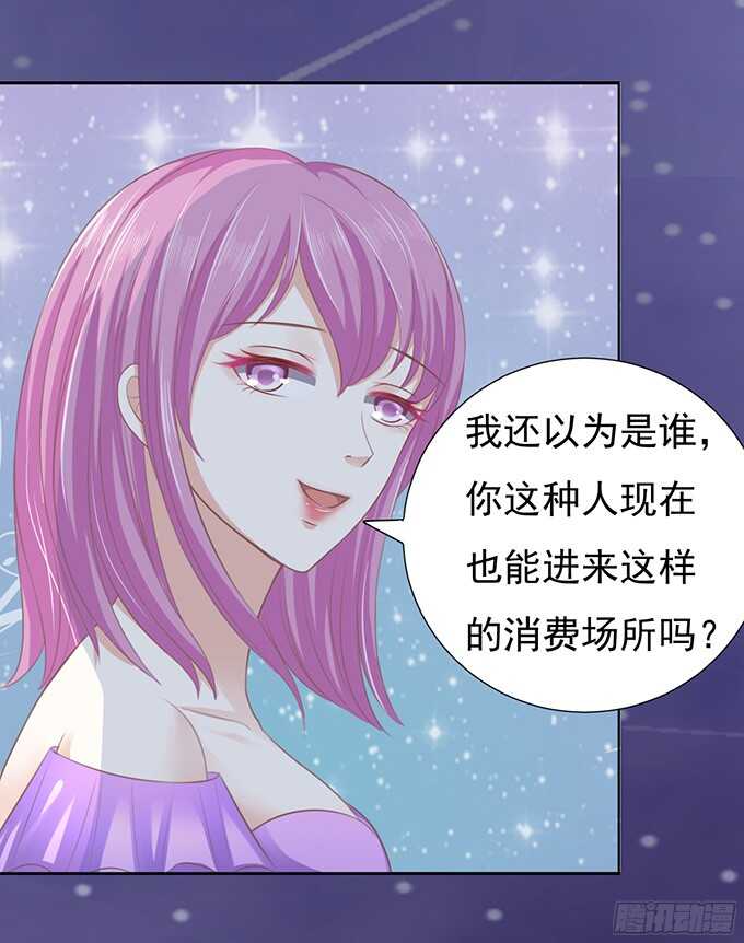 你就这么贱18