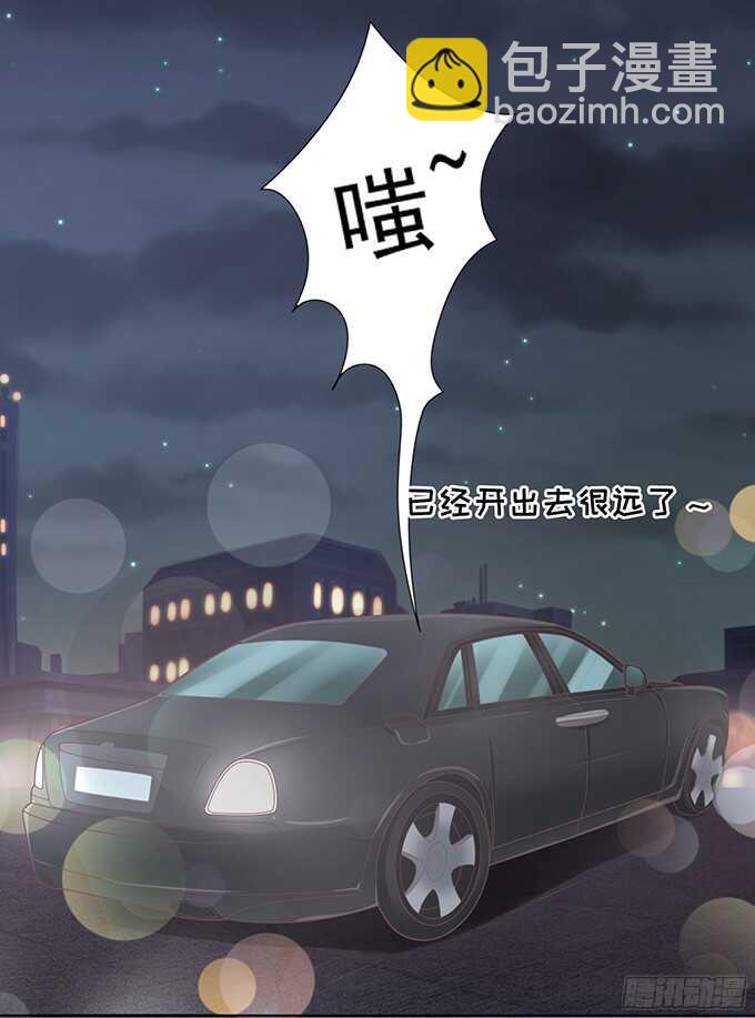 你就这么贱2