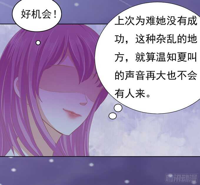 你就这么贱21